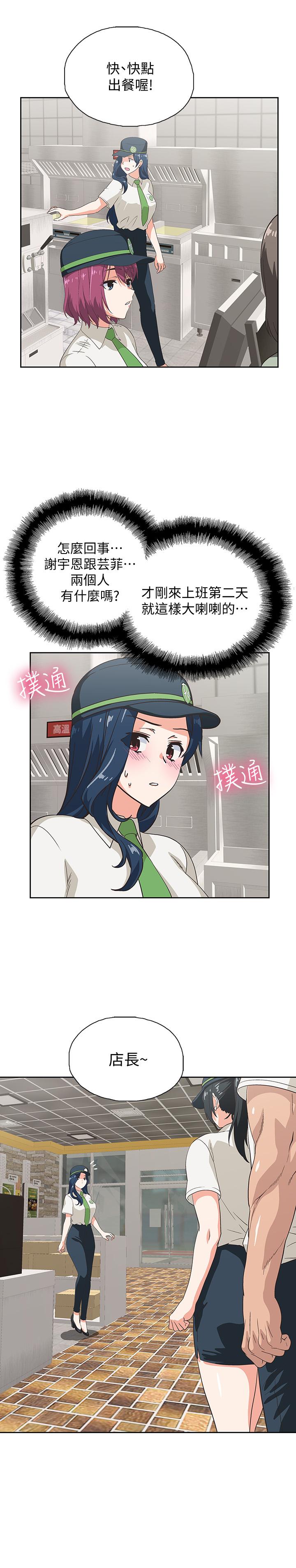梦幻速食店[抖漫]韩漫全集-夢幻速食店-第10話-誰會被征服呢无删减无遮挡章节图片 