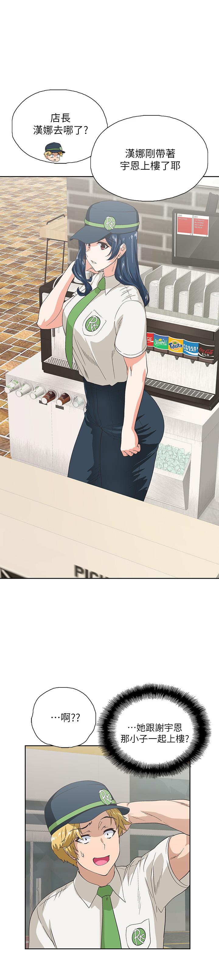 梦幻速食店[抖漫]韩漫全集-夢幻速食店-第10話-誰會被征服呢无删减无遮挡章节图片 