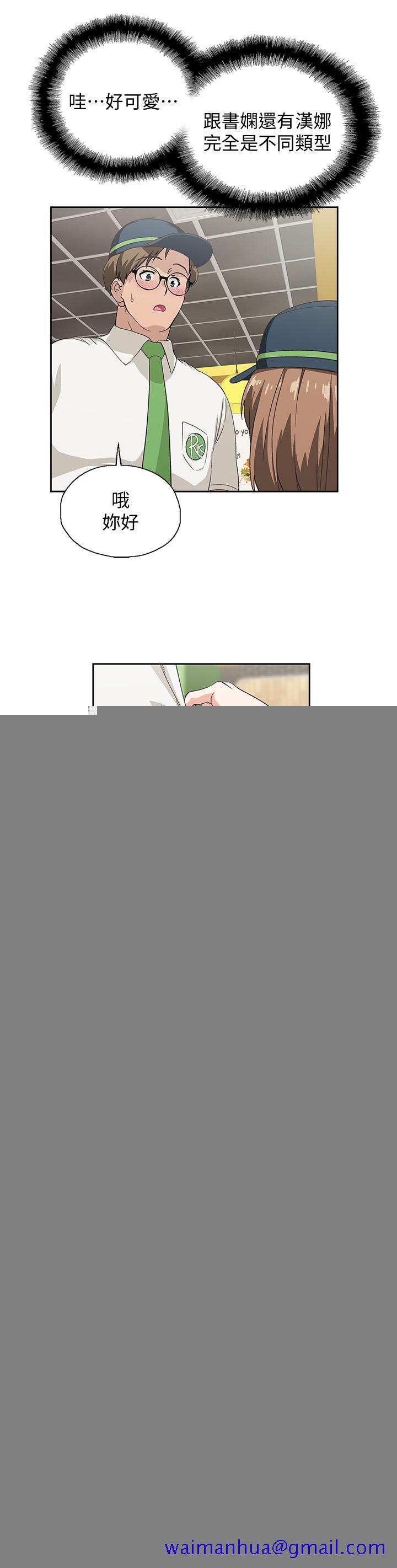 梦幻速食店[抖漫]韩漫全集-夢幻速食店-第10話-誰會被征服呢无删减无遮挡章节图片 