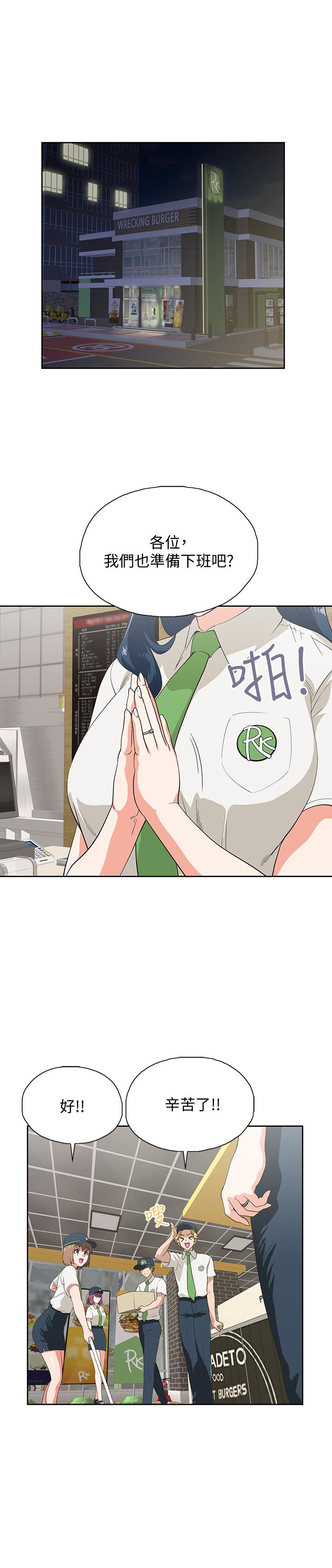 梦幻速食店[抖漫]韩漫全集-夢幻速食店-第11話-店長床戰中想起的他无删减无遮挡章节图片 