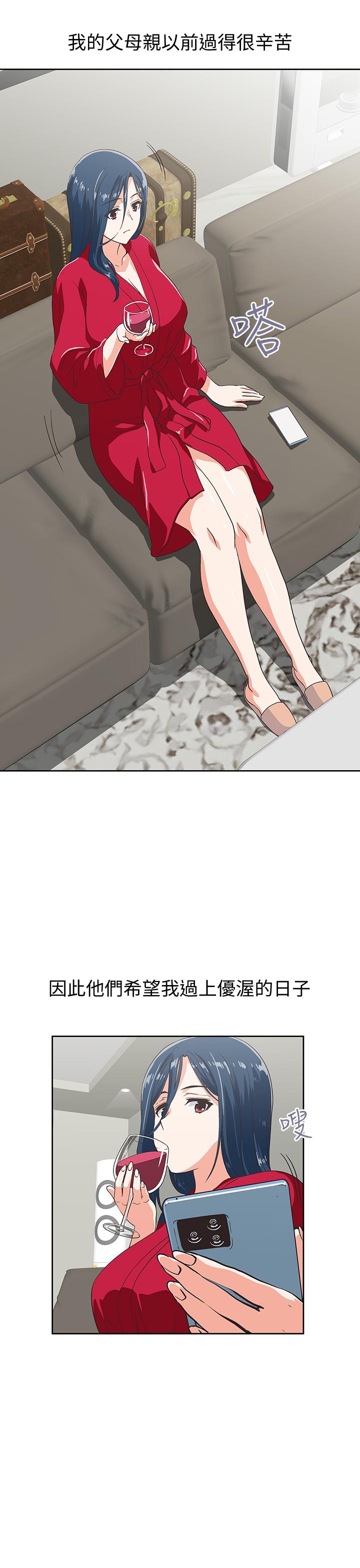 梦幻速食店[抖漫]韩漫全集-夢幻速食店-第11話-店長床戰中想起的他无删减无遮挡章节图片 