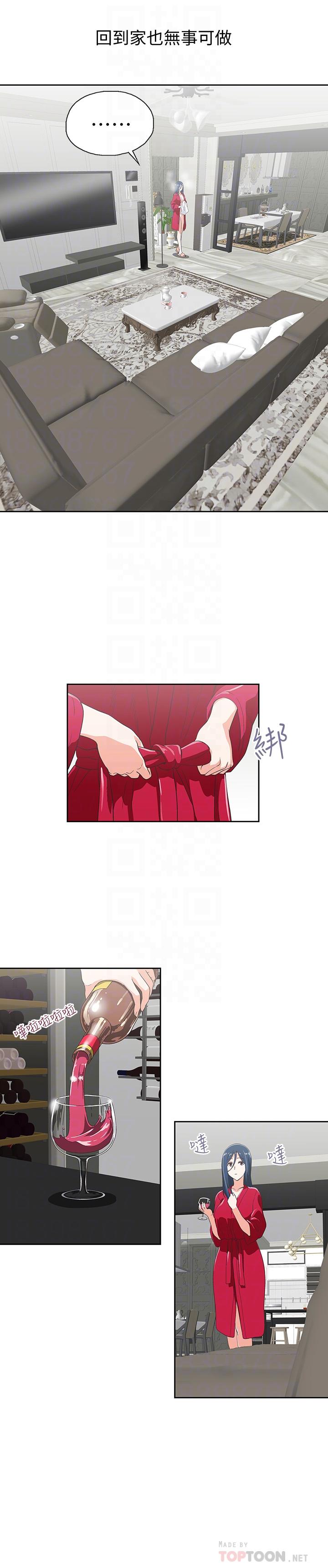 梦幻速食店[抖漫]韩漫全集-夢幻速食店-第11話-店長床戰中想起的他无删减无遮挡章节图片 