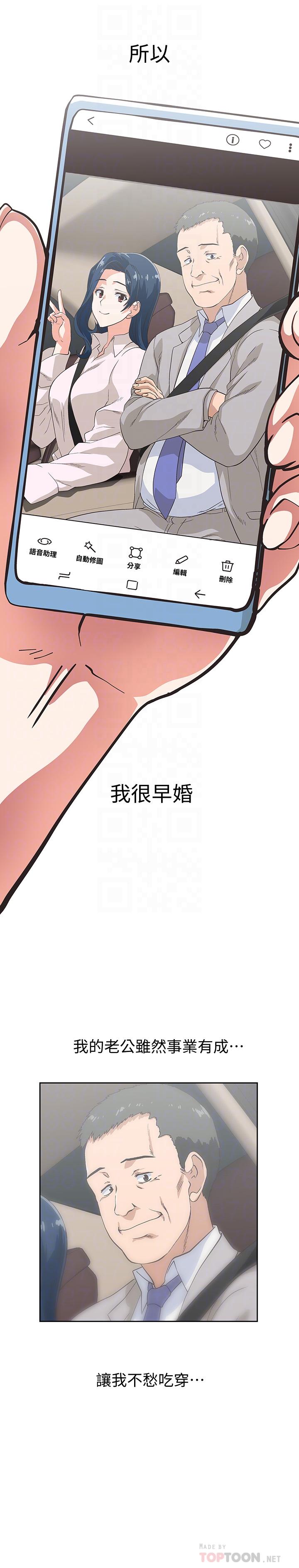 梦幻速食店[抖漫]韩漫全集-夢幻速食店-第11話-店長床戰中想起的他无删减无遮挡章节图片 