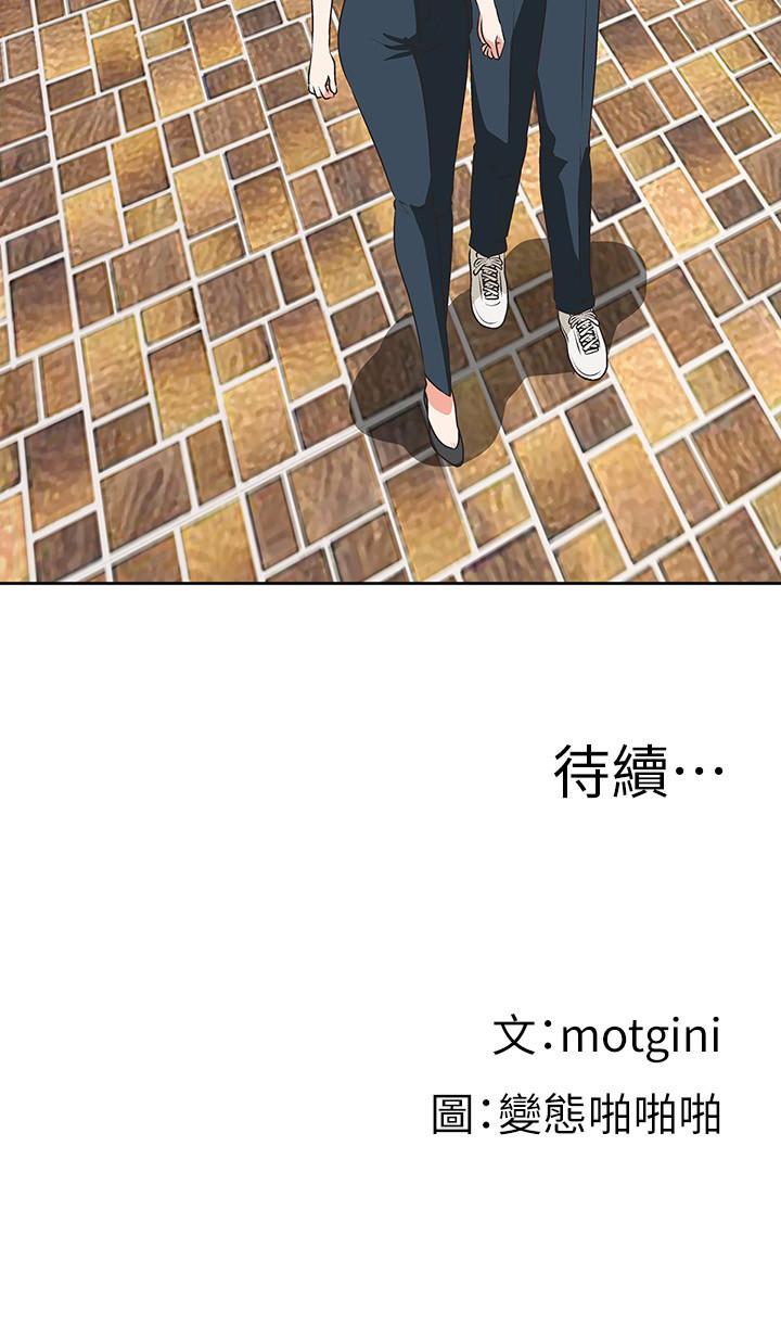 梦幻速食店[抖漫]韩漫全集-夢幻速食店-第12話-使店長變淫蕩的原因无删减无遮挡章节图片 