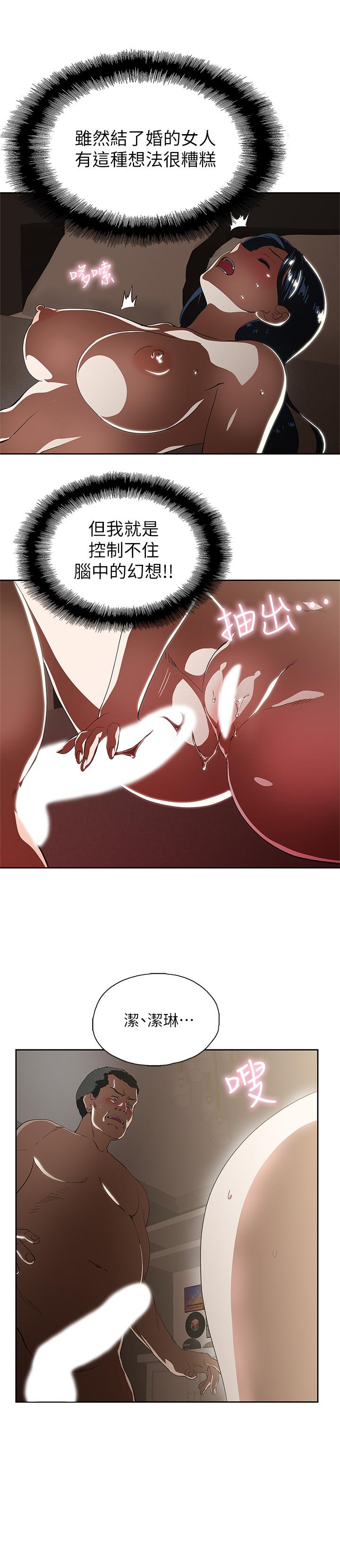 梦幻速食店[抖漫]韩漫全集-夢幻速食店-第12話-使店長變淫蕩的原因无删减无遮挡章节图片 