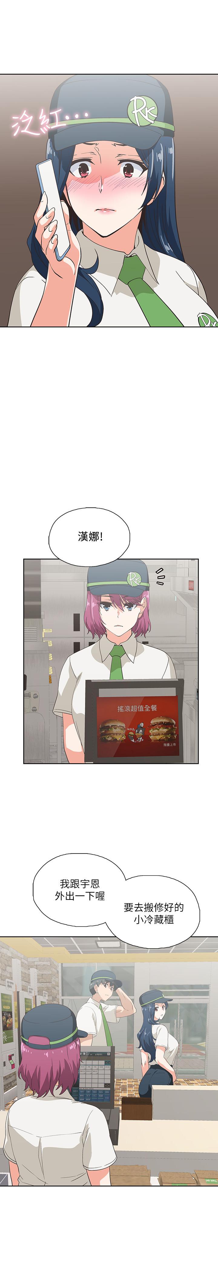 梦幻速食店[抖漫]韩漫全集-夢幻速食店-第12話-使店長變淫蕩的原因无删减无遮挡章节图片 
