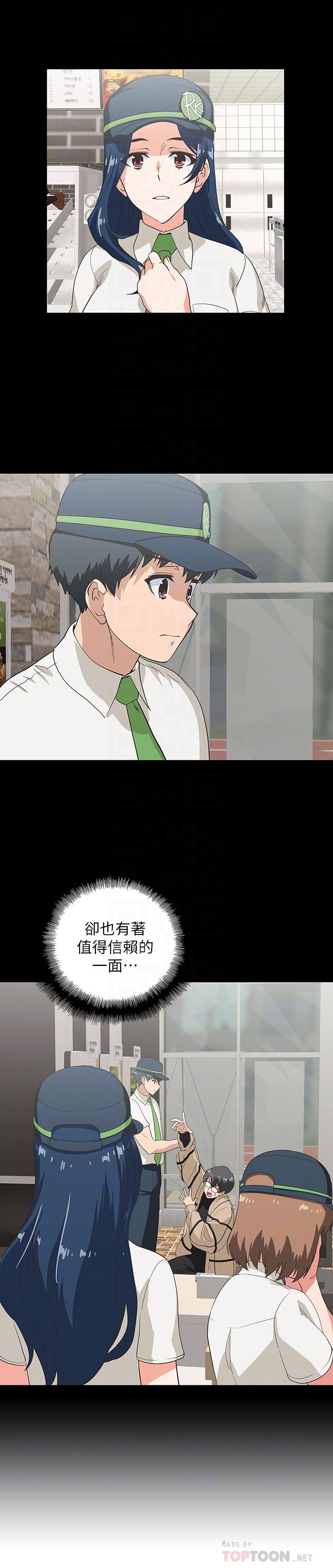梦幻速食店[抖漫]韩漫全集-夢幻速食店-第12話-使店長變淫蕩的原因无删减无遮挡章节图片 