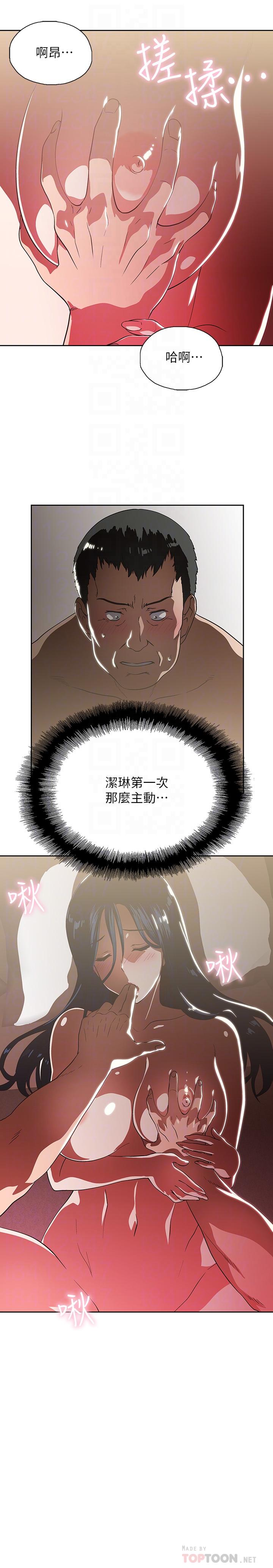 梦幻速食店[抖漫]韩漫全集-夢幻速食店-第12話-使店長變淫蕩的原因无删减无遮挡章节图片 