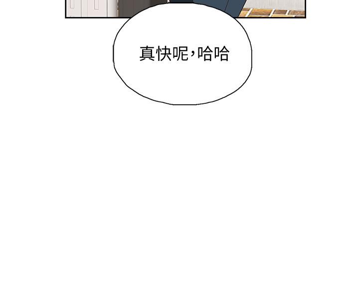 梦幻速食店[抖漫]韩漫全集-夢幻速食店-第12話-使店長變淫蕩的原因无删减无遮挡章节图片 