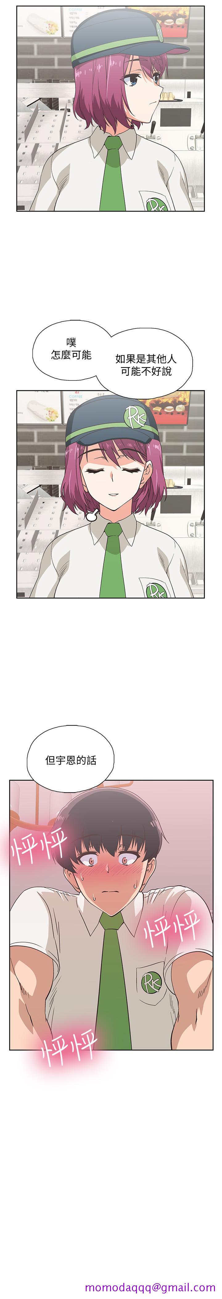 梦幻速食店[抖漫]韩漫全集-夢幻速食店-第13話-可以幫我解開胸罩嗎无删减无遮挡章节图片 