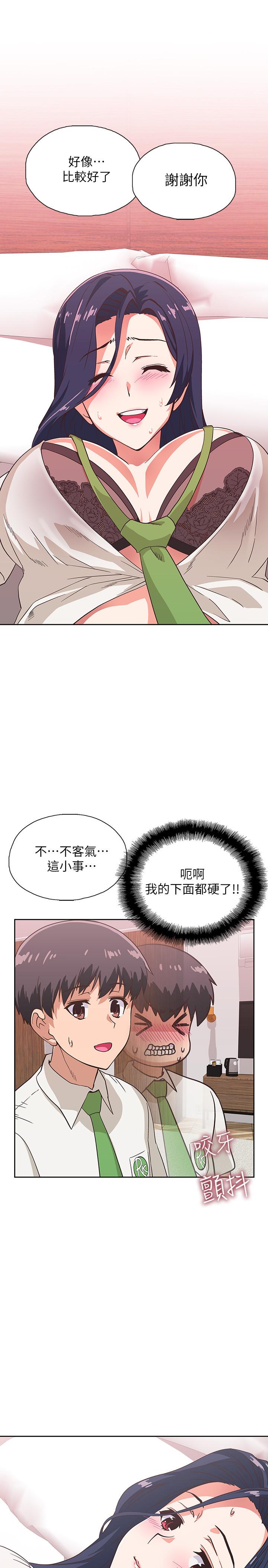 梦幻速食店[抖漫]韩漫全集-夢幻速食店-第13話-可以幫我解開胸罩嗎无删减无遮挡章节图片 