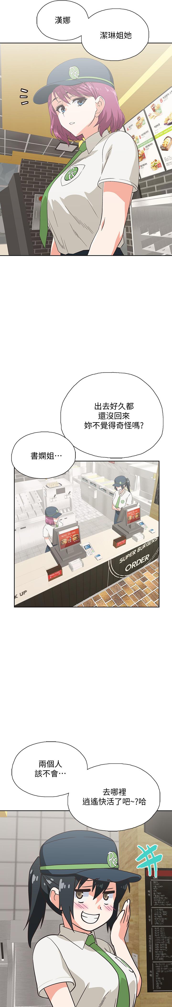 梦幻速食店[抖漫]韩漫全集-夢幻速食店-第13話-可以幫我解開胸罩嗎无删减无遮挡章节图片 