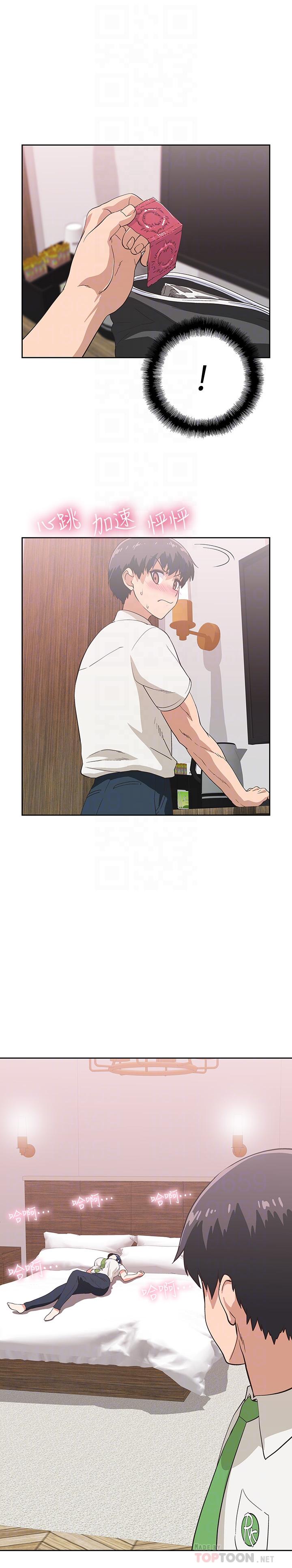 梦幻速食店[抖漫]韩漫全集-夢幻速食店-第13話-可以幫我解開胸罩嗎无删减无遮挡章节图片 