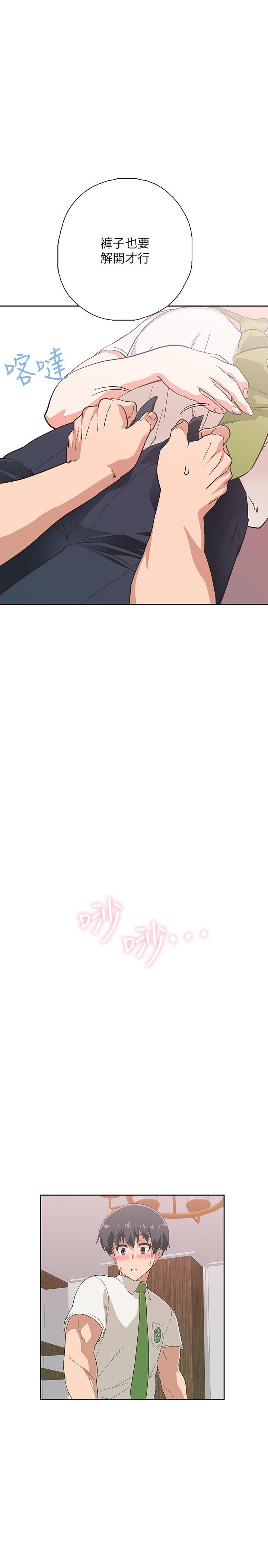梦幻速食店[抖漫]韩漫全集-夢幻速食店-第13話-可以幫我解開胸罩嗎无删减无遮挡章节图片 