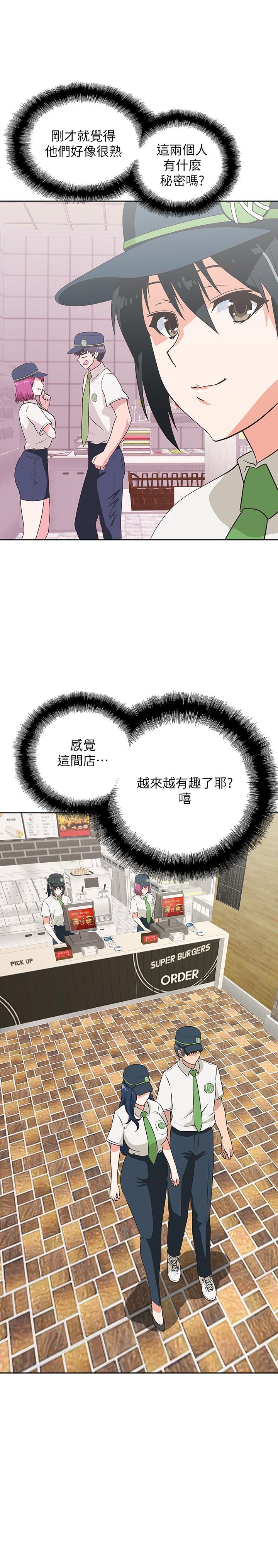 梦幻速食店[抖漫]韩漫全集-夢幻速食店-第13話-可以幫我解開胸罩嗎无删减无遮挡章节图片 