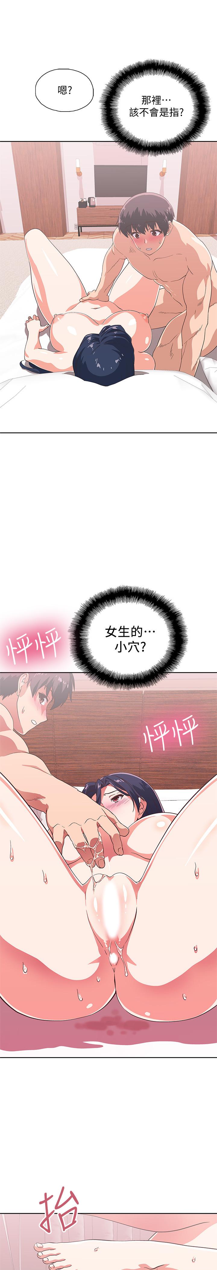 梦幻速食店[抖漫]韩漫全集-夢幻速食店-第14話-脫下制服後大膽奔放的店長无删减无遮挡章节图片 