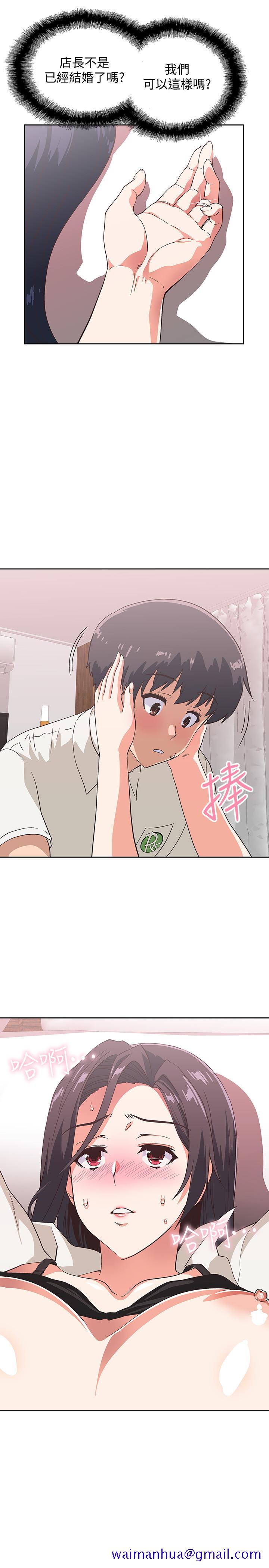 梦幻速食店[抖漫]韩漫全集-夢幻速食店-第14話-脫下制服後大膽奔放的店長无删减无遮挡章节图片 