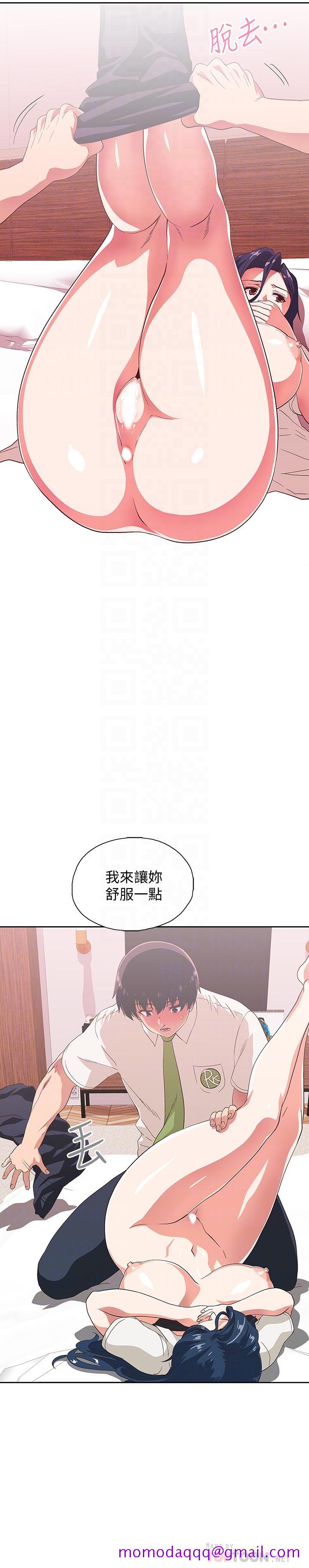 梦幻速食店[抖漫]韩漫全集-夢幻速食店-第14話-脫下制服後大膽奔放的店長无删减无遮挡章节图片 
