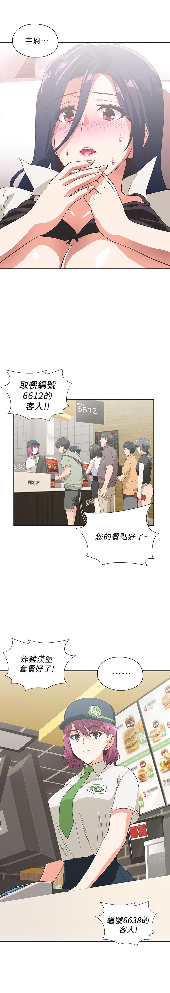 梦幻速食店[抖漫]韩漫全集-夢幻速食店-第14話-脫下制服後大膽奔放的店長无删减无遮挡章节图片 