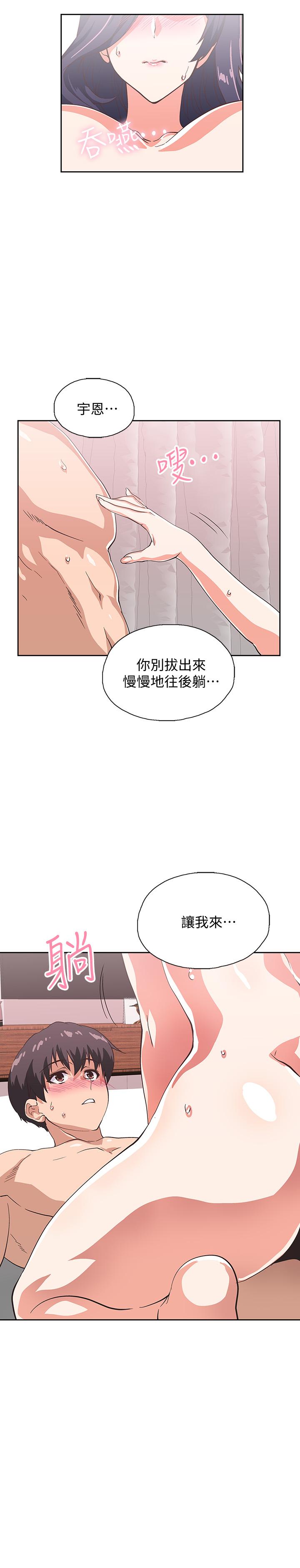 梦幻速食店[抖漫]韩漫全集-夢幻速食店-第14話-脫下制服後大膽奔放的店長无删减无遮挡章节图片 