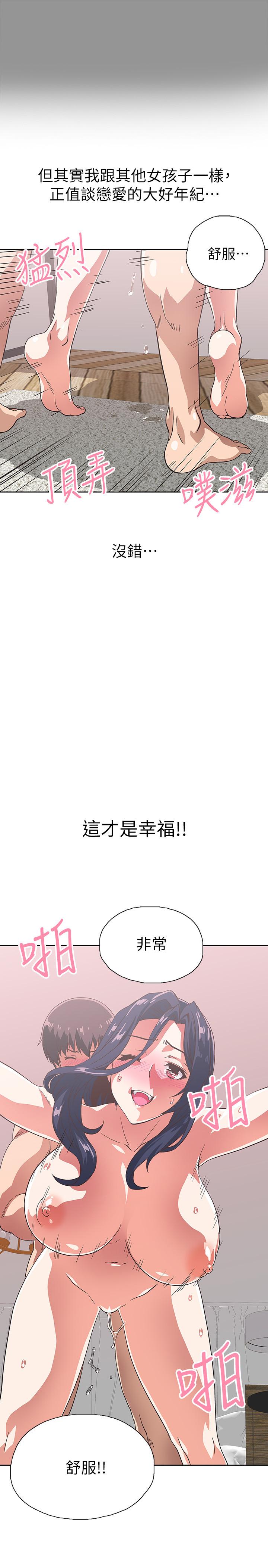 梦幻速食店[抖漫]韩漫全集-夢幻速食店-第15話-拋開一切盡情享受无删减无遮挡章节图片 