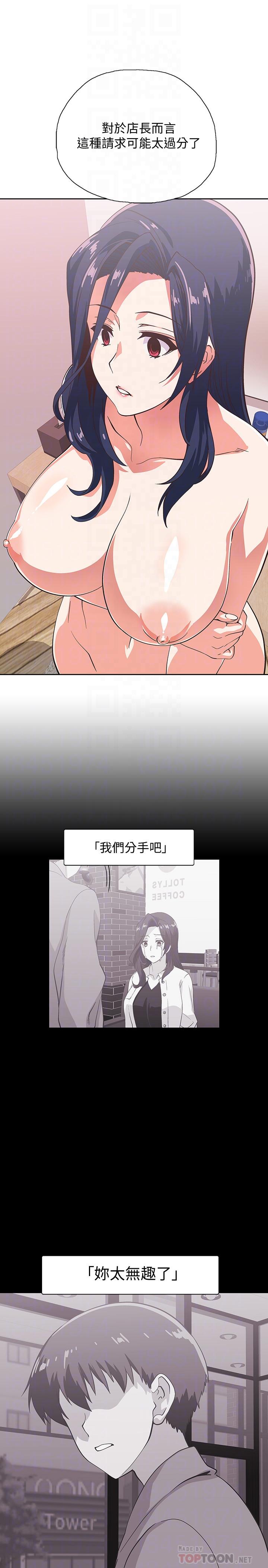 梦幻速食店[抖漫]韩漫全集-夢幻速食店-第16話-店長，可以叫你姐姐嗎无删减无遮挡章节图片 