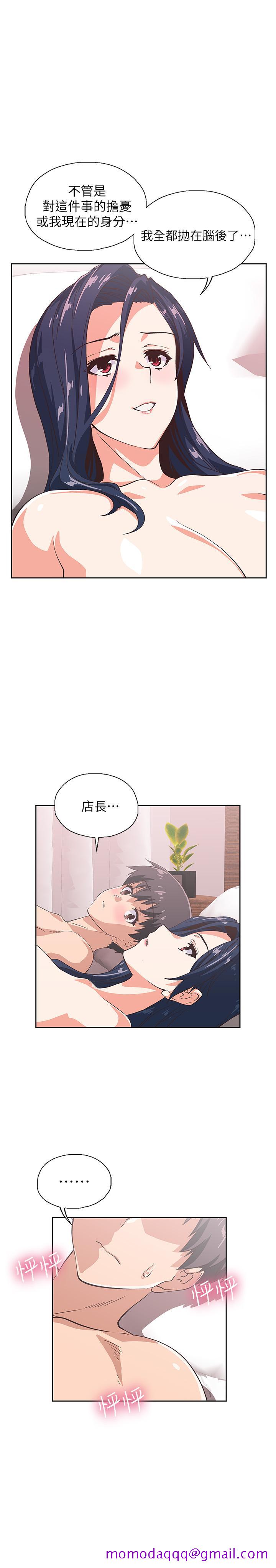 梦幻速食店[抖漫]韩漫全集-夢幻速食店-第16話-店長，可以叫你姐姐嗎无删减无遮挡章节图片 