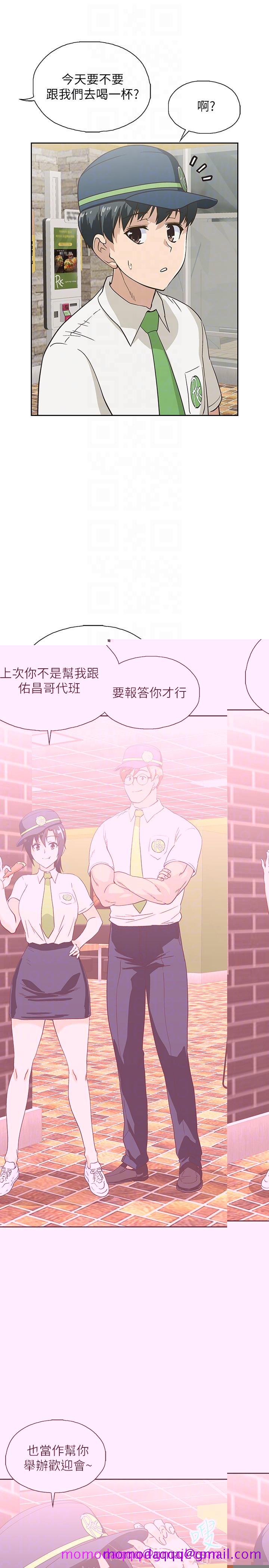 梦幻速食店[抖漫]韩漫全集-夢幻速食店-第17話-她喝醉了嗎无删减无遮挡章节图片 