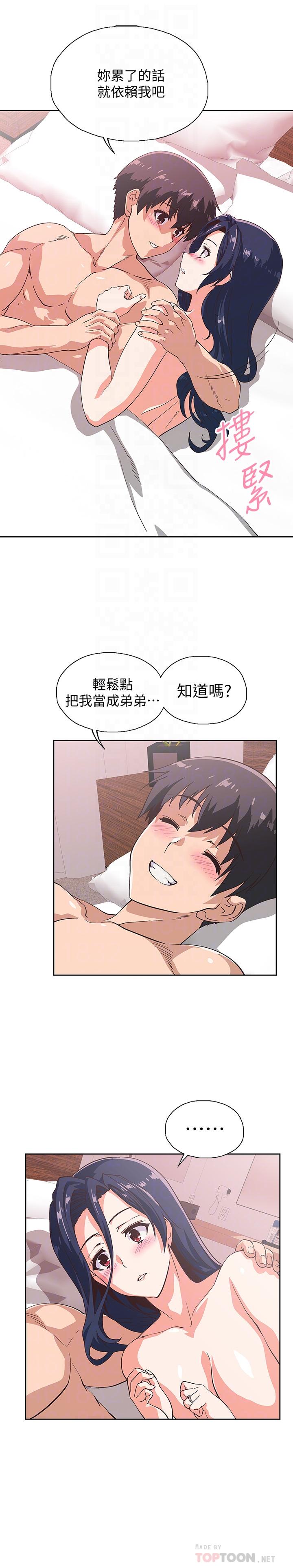梦幻速食店[抖漫]韩漫全集-夢幻速食店-第17話-她喝醉了嗎无删减无遮挡章节图片 
