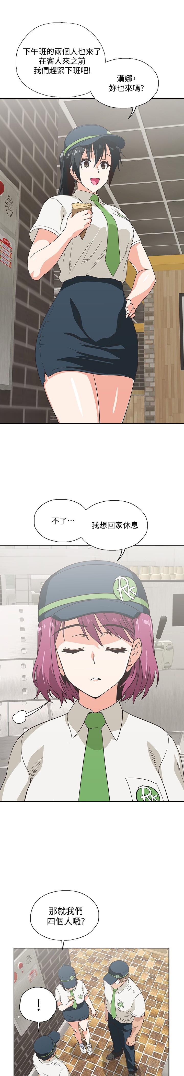 梦幻速食店[抖漫]韩漫全集-夢幻速食店-第17話-她喝醉了嗎无删减无遮挡章节图片 