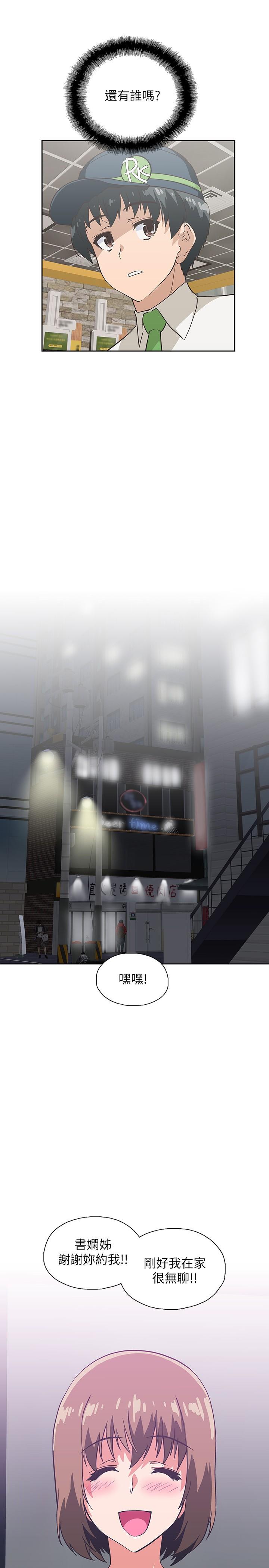 梦幻速食店[抖漫]韩漫全集-夢幻速食店-第17話-她喝醉了嗎无删减无遮挡章节图片 