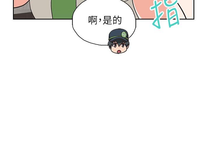 梦幻速食店[抖漫]韩漫全集-夢幻速食店-第17話-她喝醉了嗎无删减无遮挡章节图片 