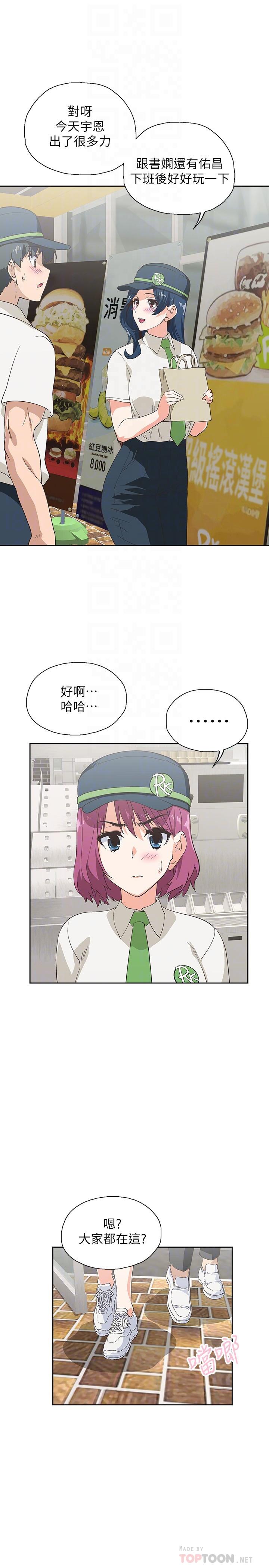 梦幻速食店[抖漫]韩漫全集-夢幻速食店-第17話-她喝醉了嗎无删减无遮挡章节图片 