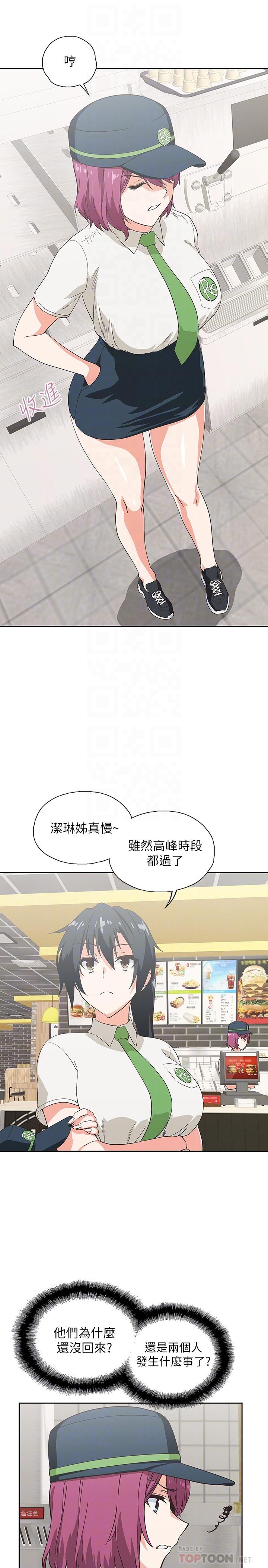 梦幻速食店[抖漫]韩漫全集-夢幻速食店-第17話-她喝醉了嗎无删减无遮挡章节图片 