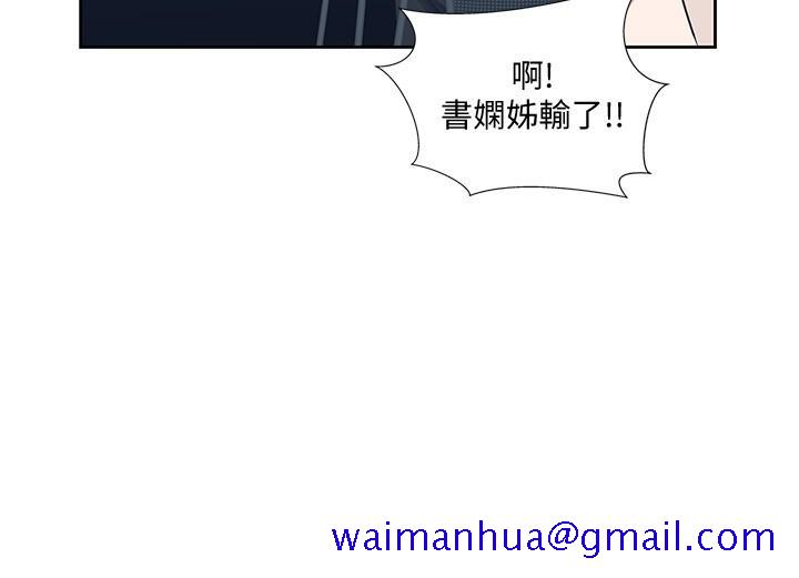 梦幻速食店[抖漫]韩漫全集-夢幻速食店-第17話-她喝醉了嗎无删减无遮挡章节图片 
