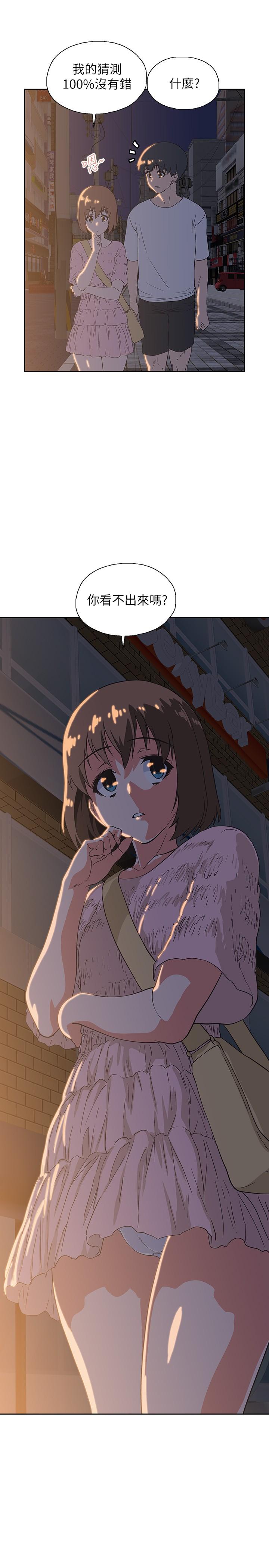 梦幻速食店[抖漫]韩漫全集-夢幻速食店-第18話-宇恩我們要不要休息一下无删减无遮挡章节图片 