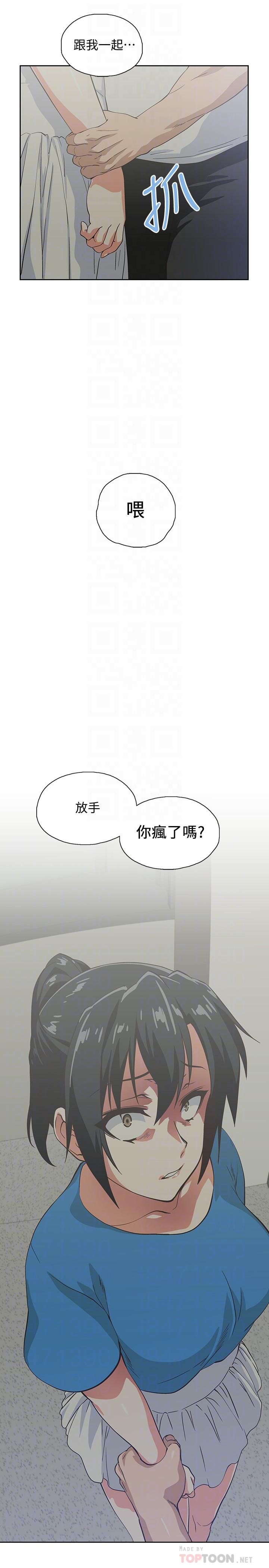 梦幻速食店[抖漫]韩漫全集-夢幻速食店-第18話-宇恩我們要不要休息一下无删减无遮挡章节图片 