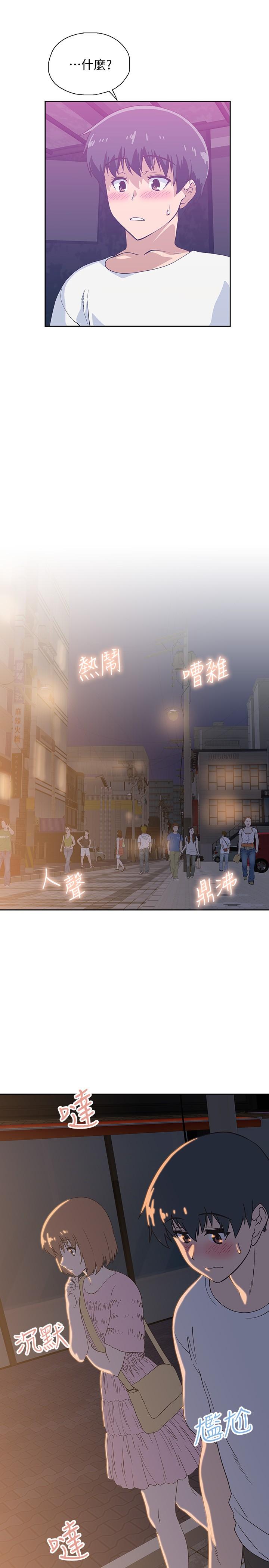 梦幻速食店[抖漫]韩漫全集-夢幻速食店-第18話-宇恩我們要不要休息一下无删减无遮挡章节图片 