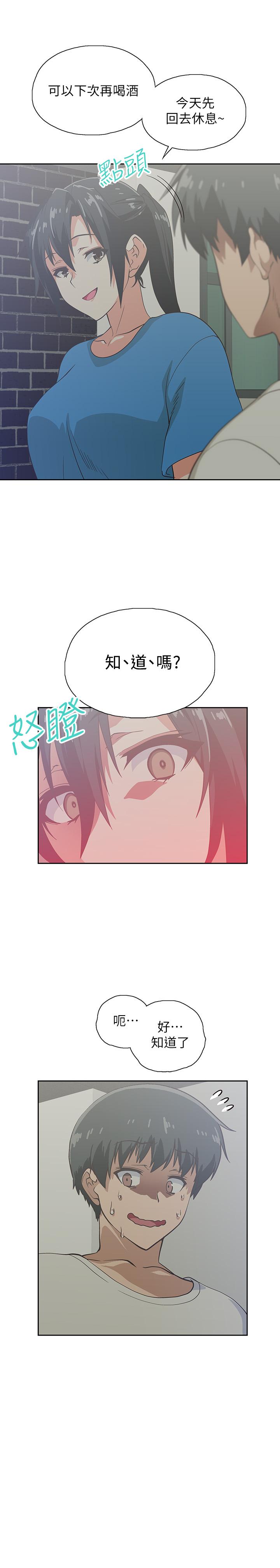 梦幻速食店[抖漫]韩漫全集-夢幻速食店-第18話-宇恩我們要不要休息一下无删减无遮挡章节图片 