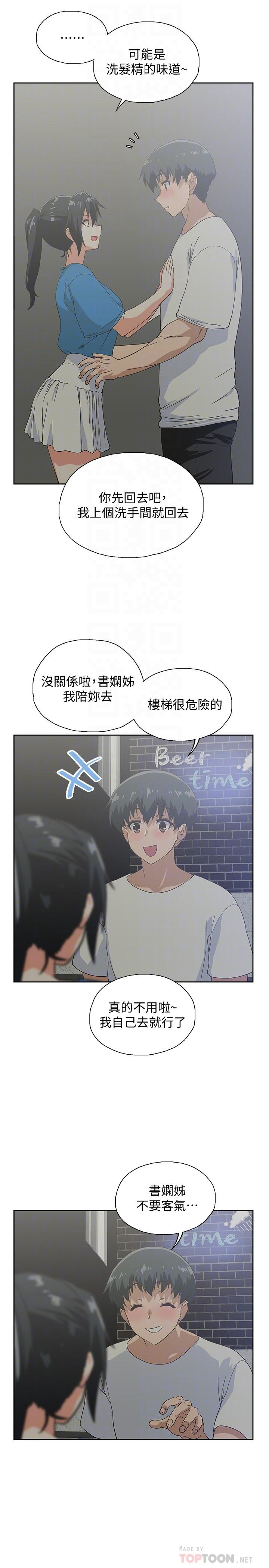 梦幻速食店[抖漫]韩漫全集-夢幻速食店-第18話-宇恩我們要不要休息一下无删减无遮挡章节图片 
