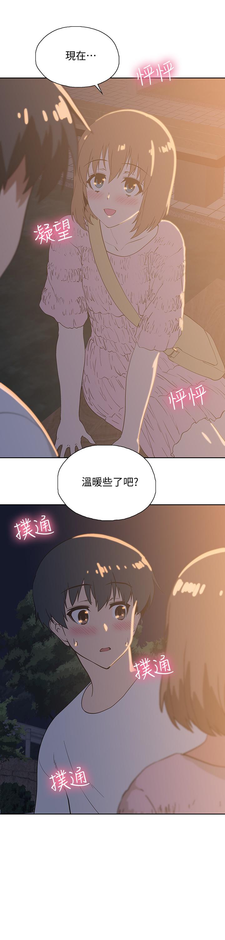 梦幻速食店[抖漫]韩漫全集-夢幻速食店-第19話-要選漢娜還是芸菲无删减无遮挡章节图片 