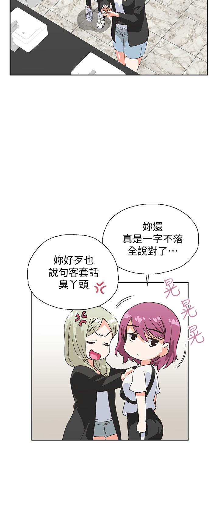 梦幻速食店[抖漫]韩漫全集-夢幻速食店-第19話-要選漢娜還是芸菲无删减无遮挡章节图片 
