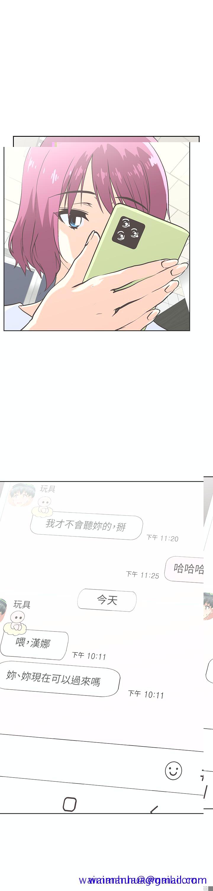 梦幻速食店[抖漫]韩漫全集-夢幻速食店-第19話-要選漢娜還是芸菲无删减无遮挡章节图片 