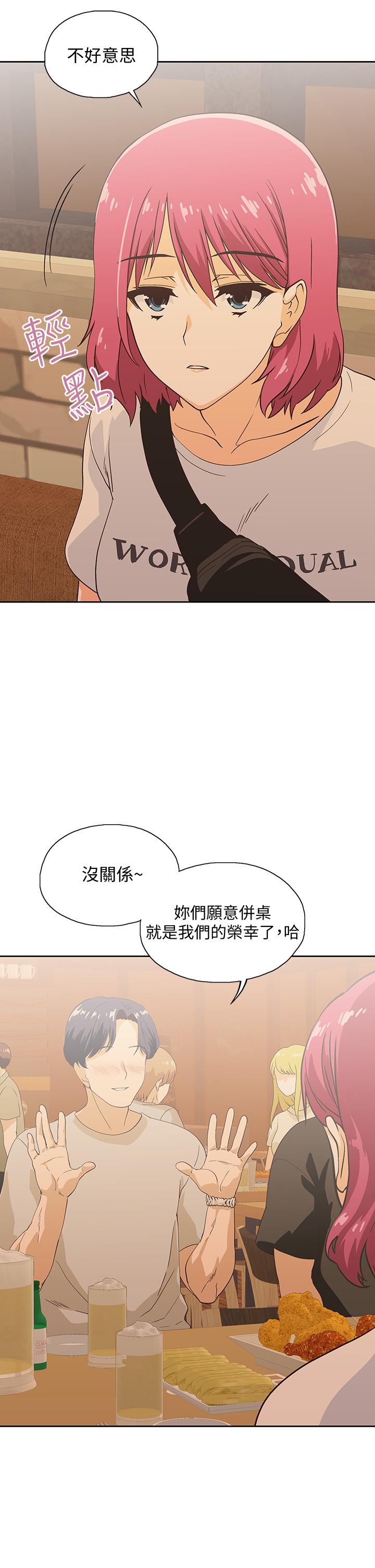 梦幻速食店[抖漫]韩漫全集-夢幻速食店-第19話-要選漢娜還是芸菲无删减无遮挡章节图片 