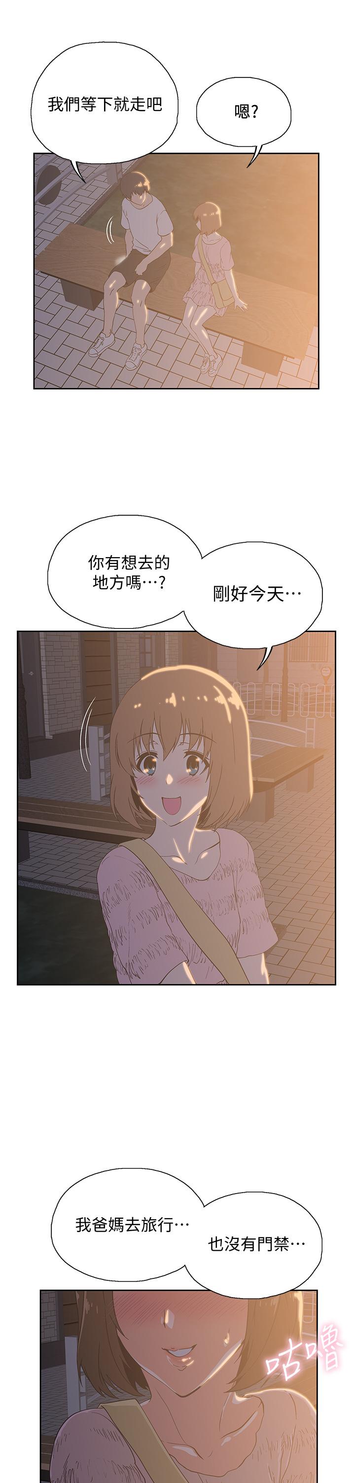 梦幻速食店[抖漫]韩漫全集-夢幻速食店-第19話-要選漢娜還是芸菲无删减无遮挡章节图片 