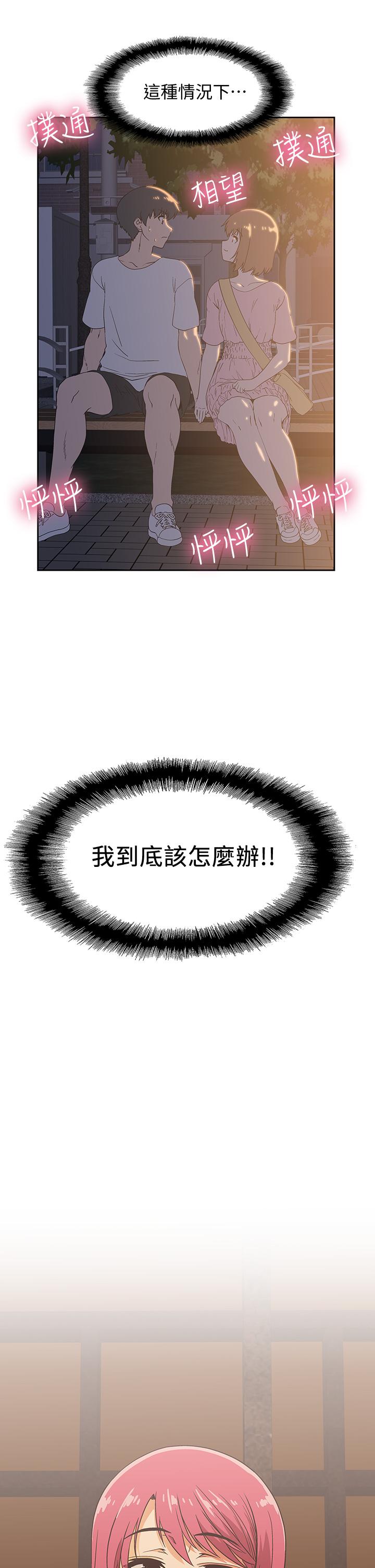 梦幻速食店[抖漫]韩漫全集-夢幻速食店-第19話-要選漢娜還是芸菲无删减无遮挡章节图片 