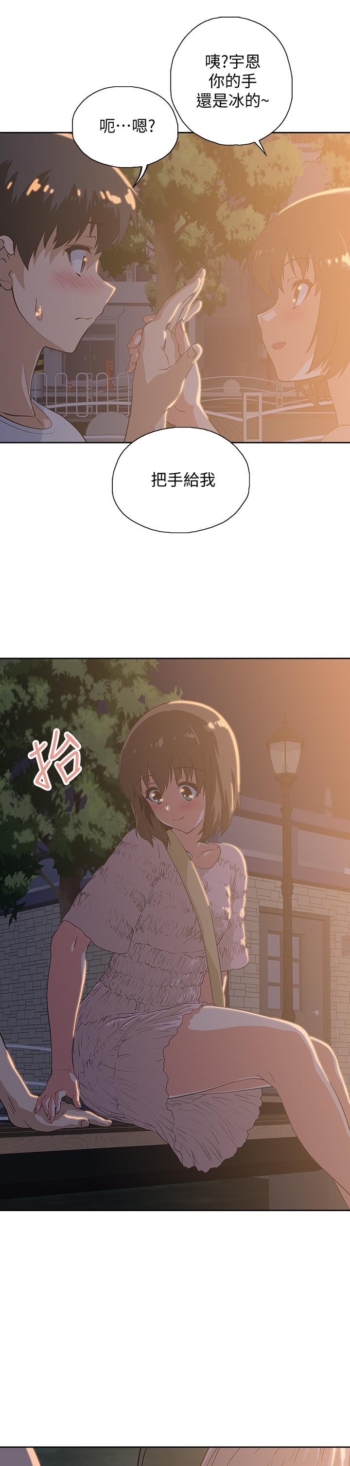 梦幻速食店[抖漫]韩漫全集-夢幻速食店-第19話-要選漢娜還是芸菲无删减无遮挡章节图片 