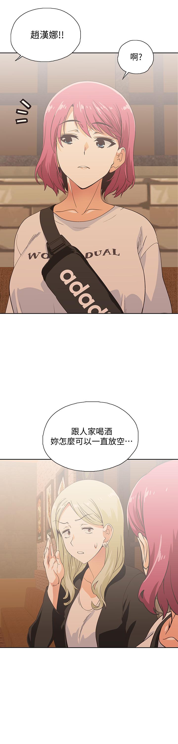 梦幻速食店[抖漫]韩漫全集-夢幻速食店-第19話-要選漢娜還是芸菲无删减无遮挡章节图片 