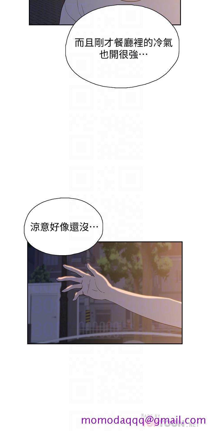 梦幻速食店[抖漫]韩漫全集-夢幻速食店-第19話-要選漢娜還是芸菲无删减无遮挡章节图片 
