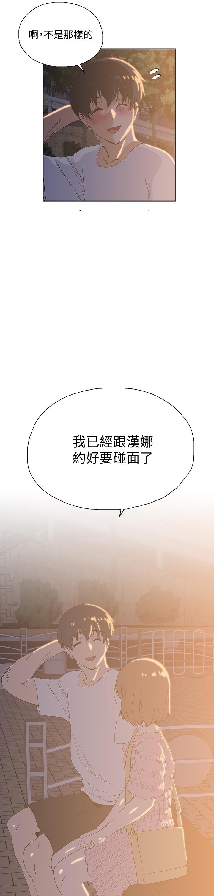梦幻速食店[抖漫]韩漫全集-夢幻速食店-第19話-要選漢娜還是芸菲无删减无遮挡章节图片 